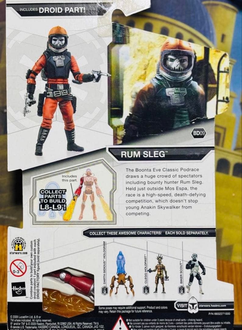 Star Wars Rum Sleg 『ラムスレッグ』レガシーコレクション