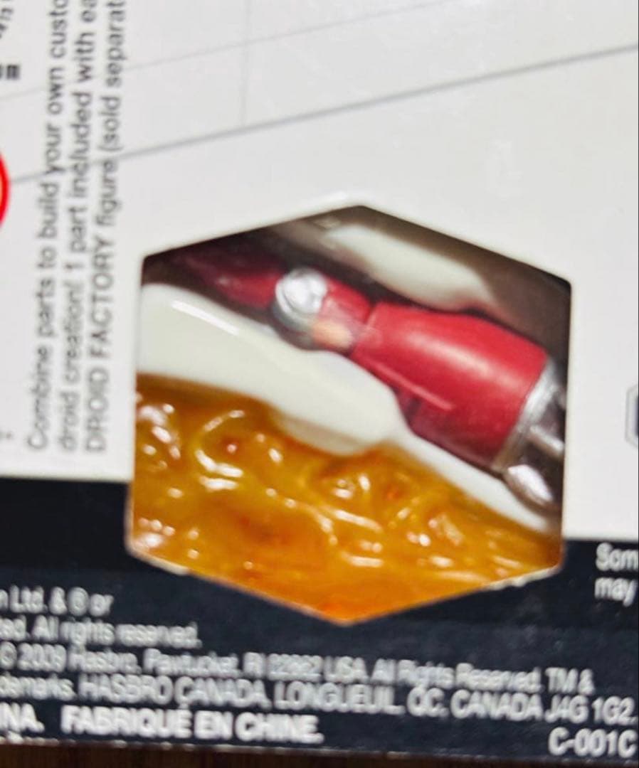 Star Wars Rum Sleg 『ラムスレッグ』レガシーコレクション