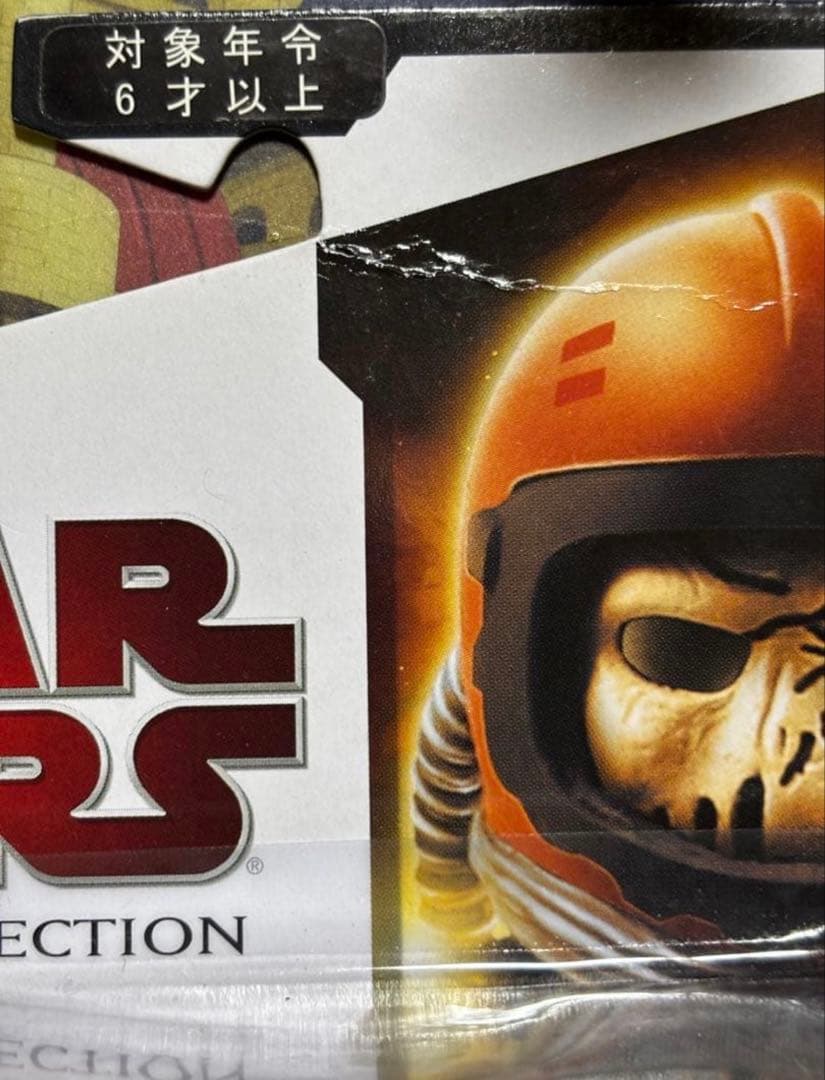 Star Wars Rum Sleg 『ラムスレッグ』レガシーコレクション