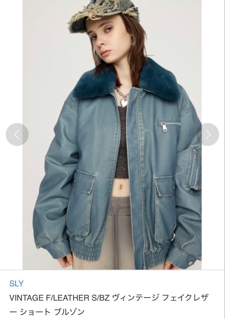 SLY ヴィンテージ フェイクレザー ショート ブルゾン - メルカリ