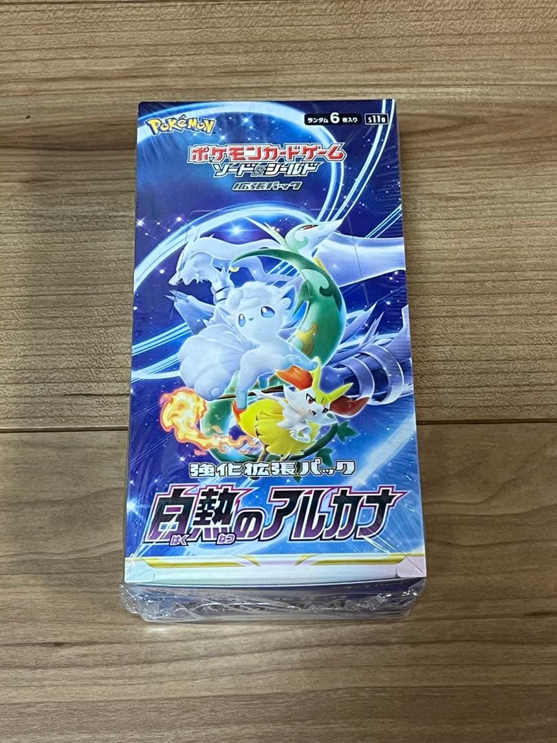 シュリンク付き ポケカ 白熱のアルカナ 強化拡張パック - メルカリ