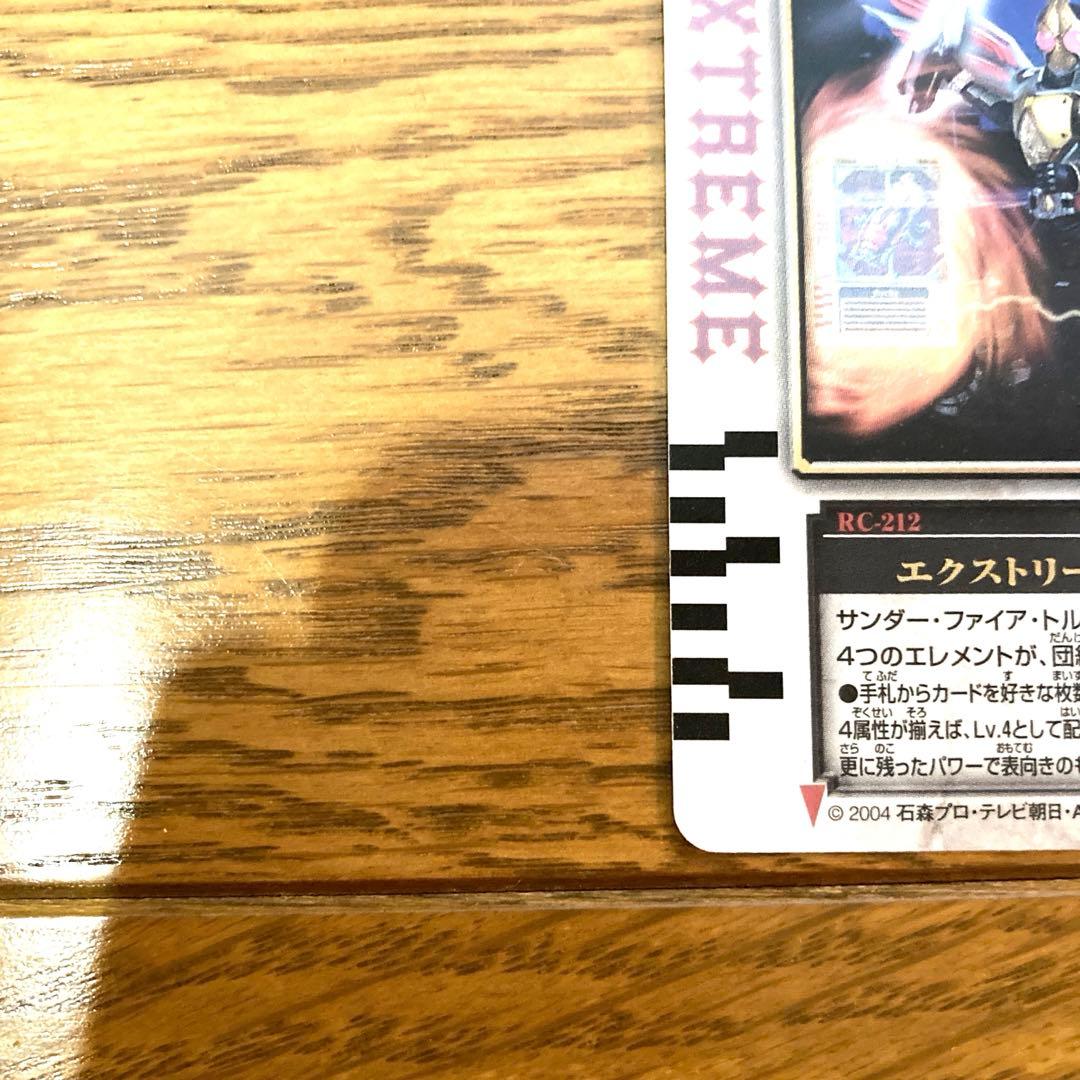 ラウズカード エクストリームショット トレカ レア 仮面ライダー剣 CSM