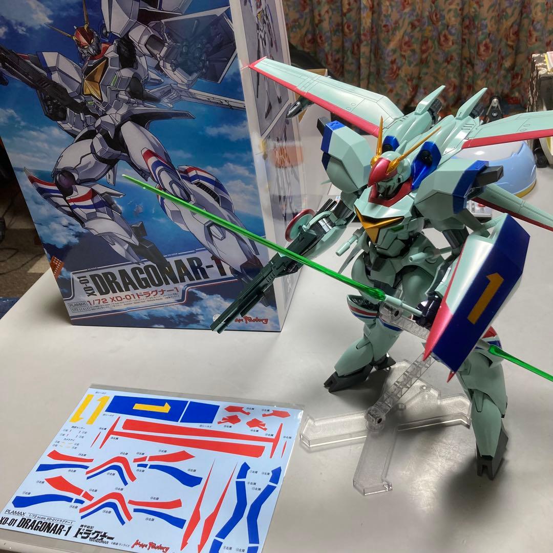 プラマックスドラグナー全塗装完成品