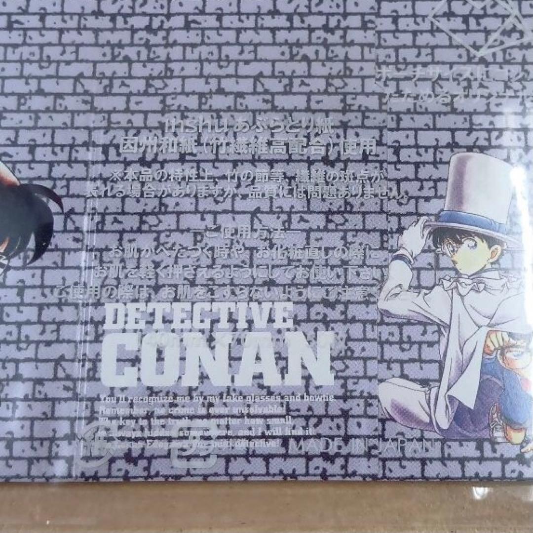 ❶名探偵コナン 色紙 特典 紙類 ステッカー アクスタ 缶バッジなど まとめ売り