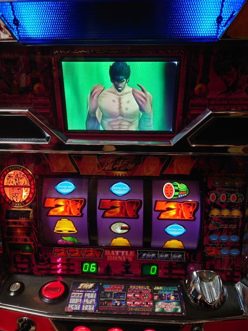 引き取り限定】パチスロ 4号機 初代北斗の拳(ユリアパネル) 実機