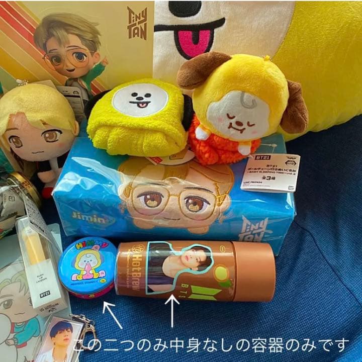 BTS TinyTAN BT21 Jimin ジミン　チミー　グッズ　セット