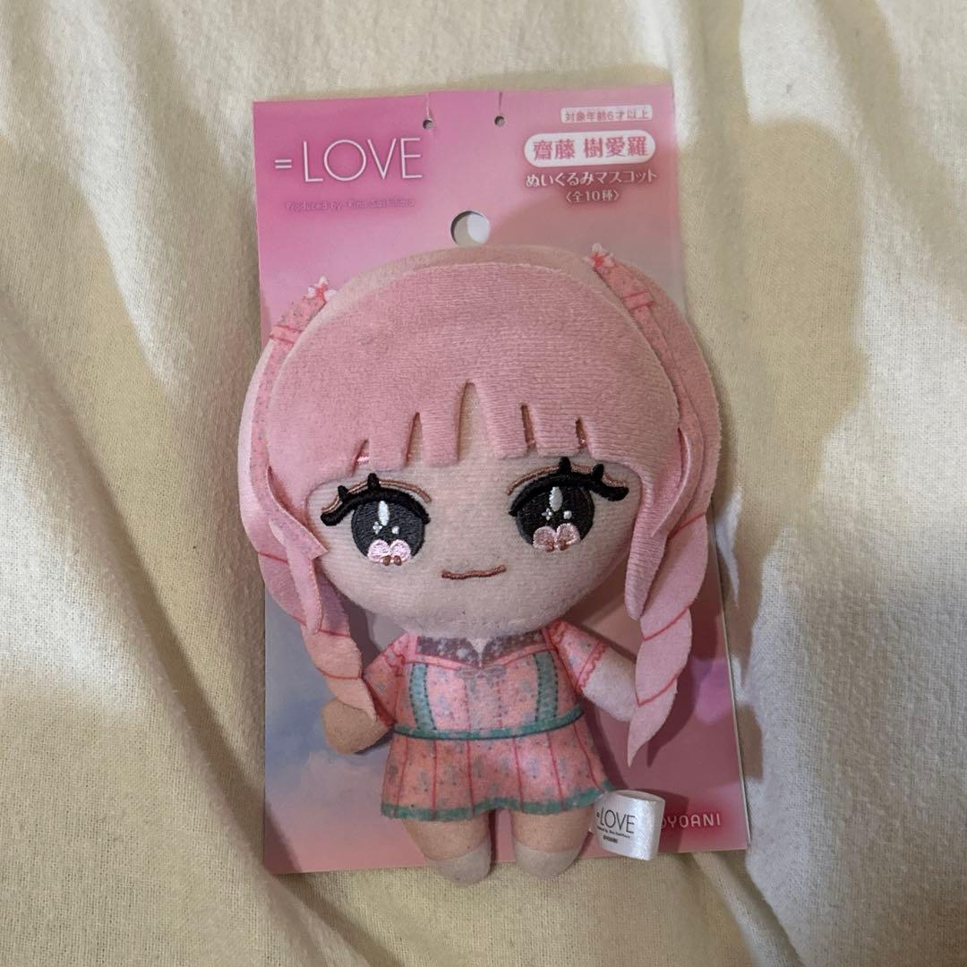 齋藤樹愛羅 ぬいぐるみマスコット イコラブ m62560543962_1.jpg?1739670930