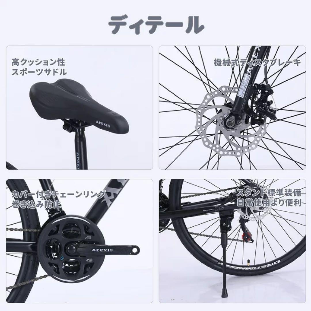 王子、赤羽 引取り希望 クロスバイク - メルカリ