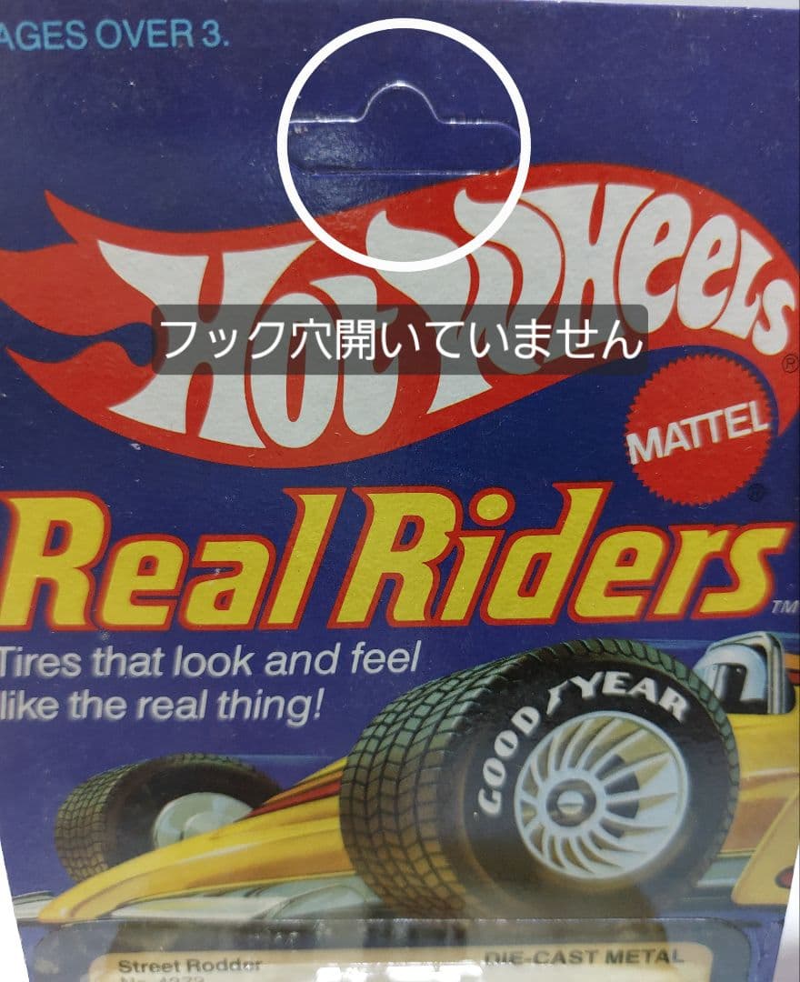 【1982】ホットウィール ヴィンテージ リアルライダース プレミアム