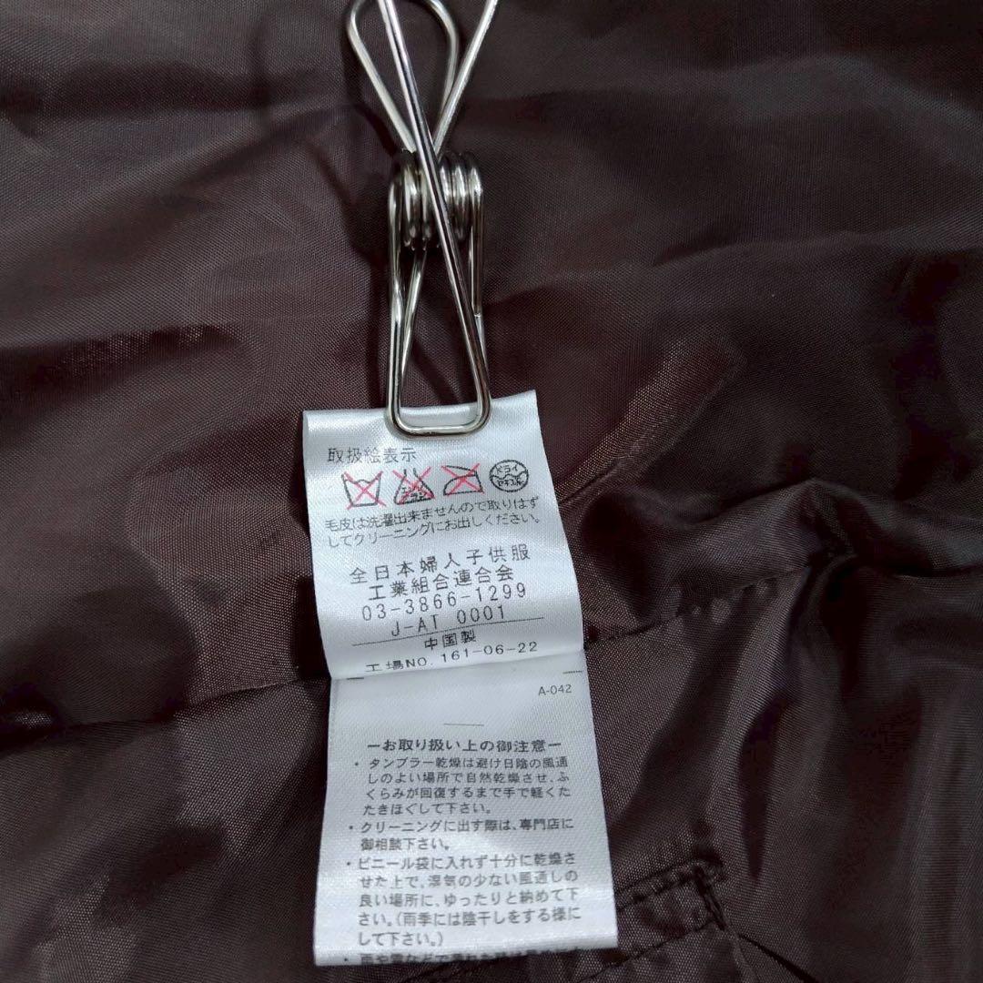 美品 Ondraw チャイニーズラクーンファー ダウンコート ロング