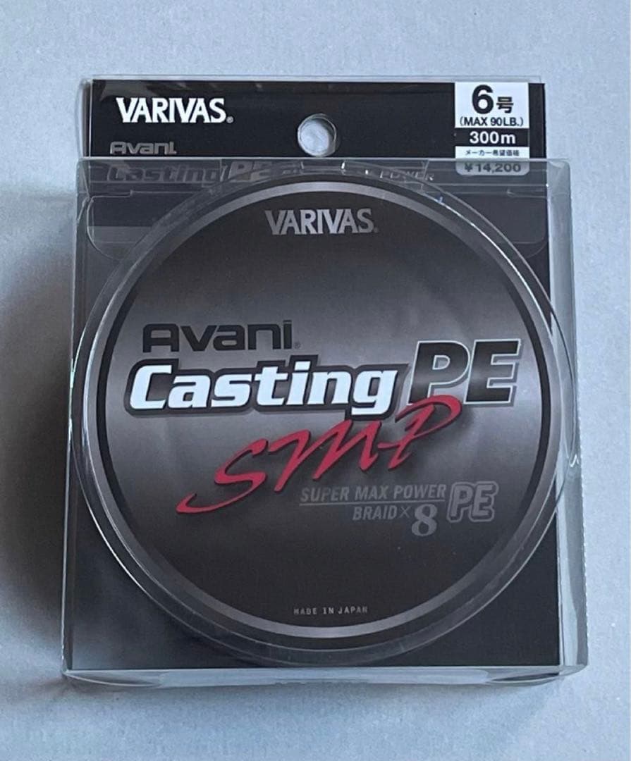 バリバス アバニ キャスティングPE SMP 300m 6号 - メルカリ