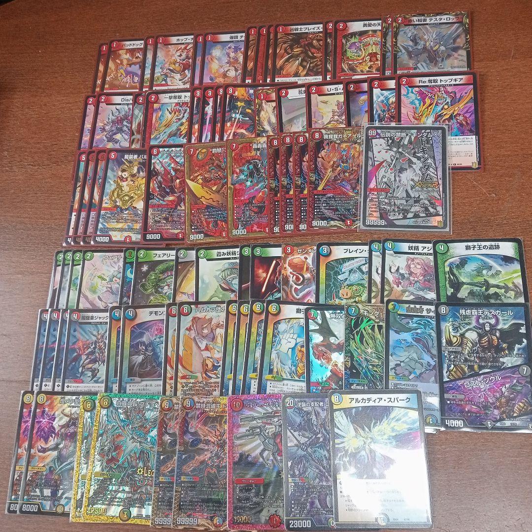 デュエルマスターズ 引退品 20デッキ+金トレジャー レアカード デュエマ