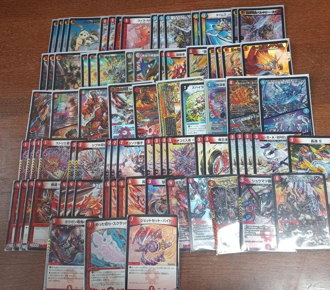 デュエルマスターズ 引退品 20デッキ+金トレジャー レアカード デュエマ