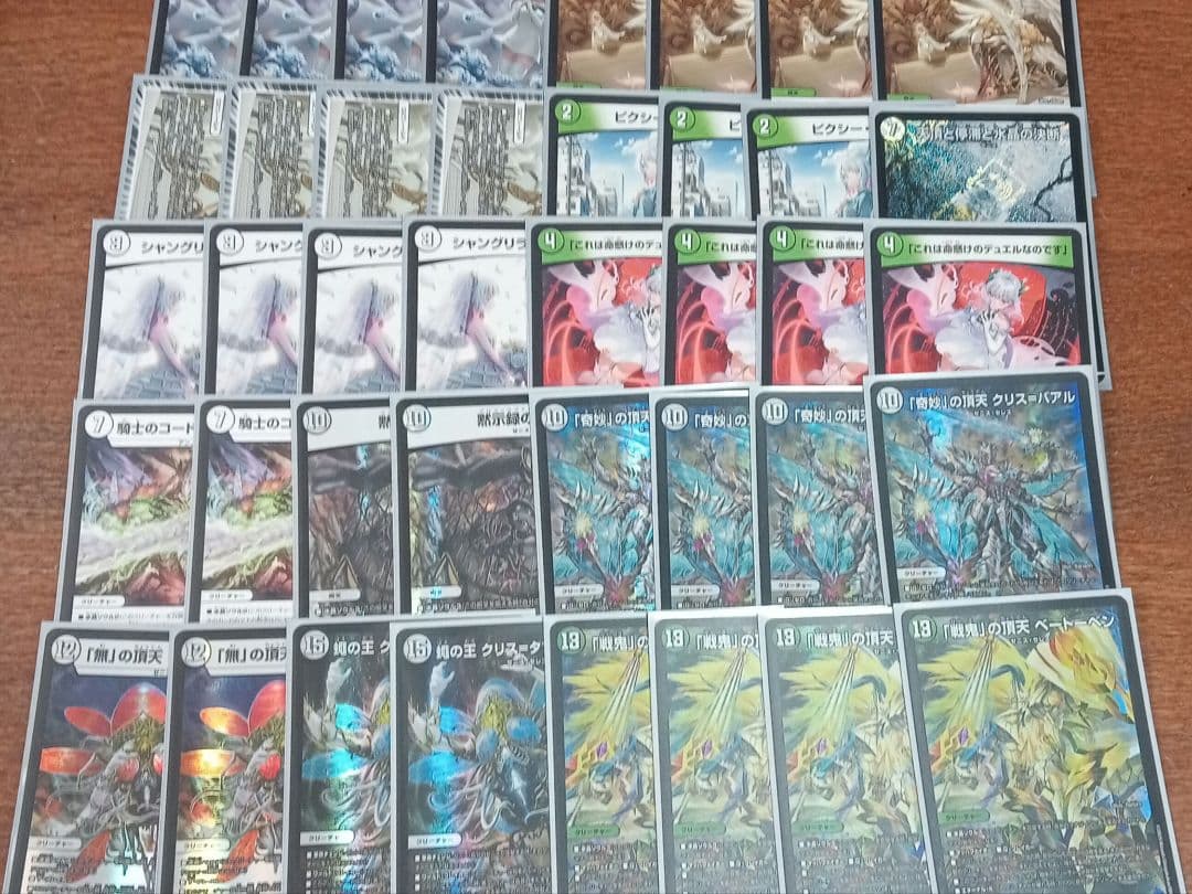 デュエルマスターズ 引退品 20デッキ+金トレジャー レアカード デュエマ