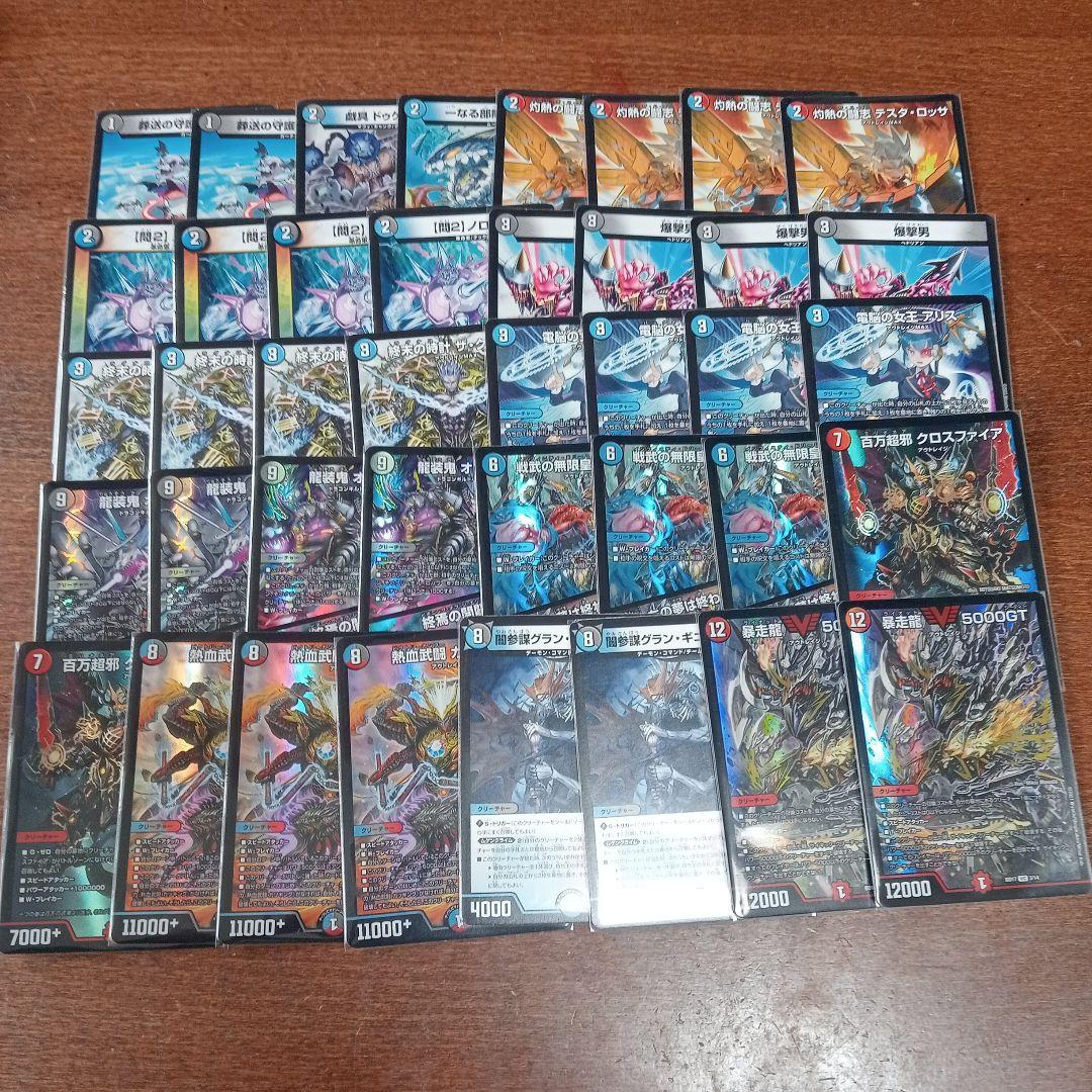 デュエルマスターズ 引退品 20デッキ+金トレジャー レアカード デュエマ