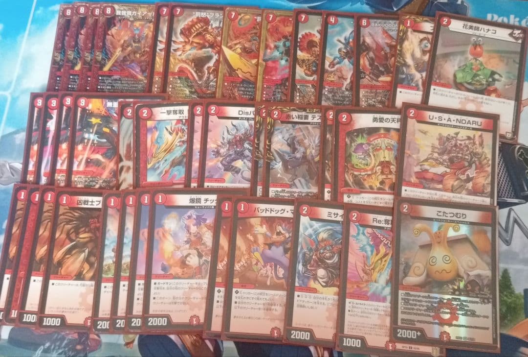 デュエルマスターズ 引退品 20デッキ+金トレジャー レアカード デュエマ