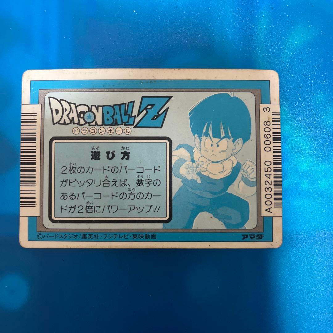ドラゴンボール カードダス 296 アマダ