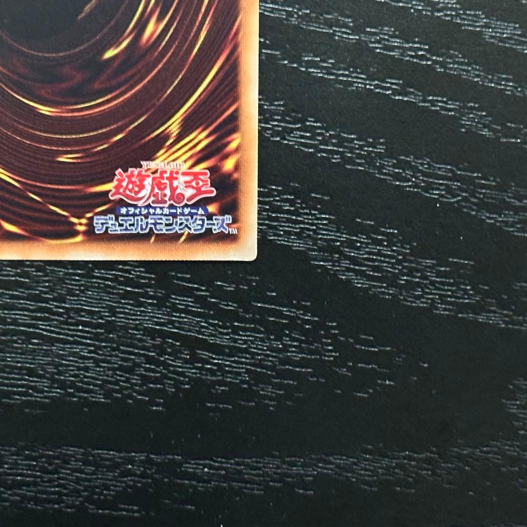 遊戯王 ブラマジガール 師弟の絆 20th セット