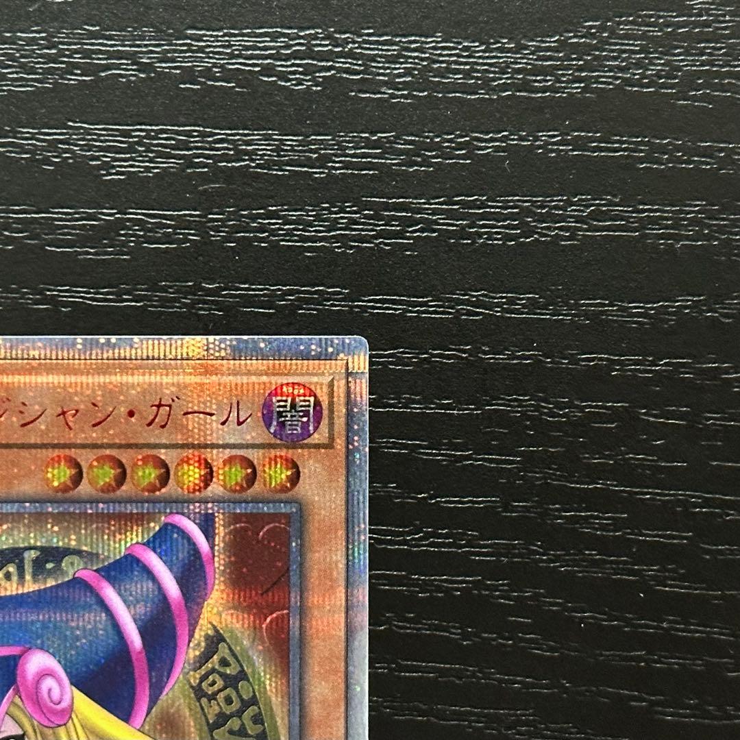 遊戯王 ブラマジガール 師弟の絆 20th セット