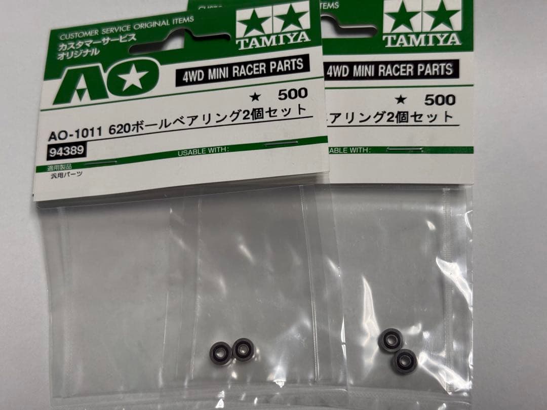 旧620ボールベアリング　4個　ミニ四駆　新品未開封 HG 丸穴ボールベアリング （4個） HG ROUND HOLE BALL BEARINGS (4PCS