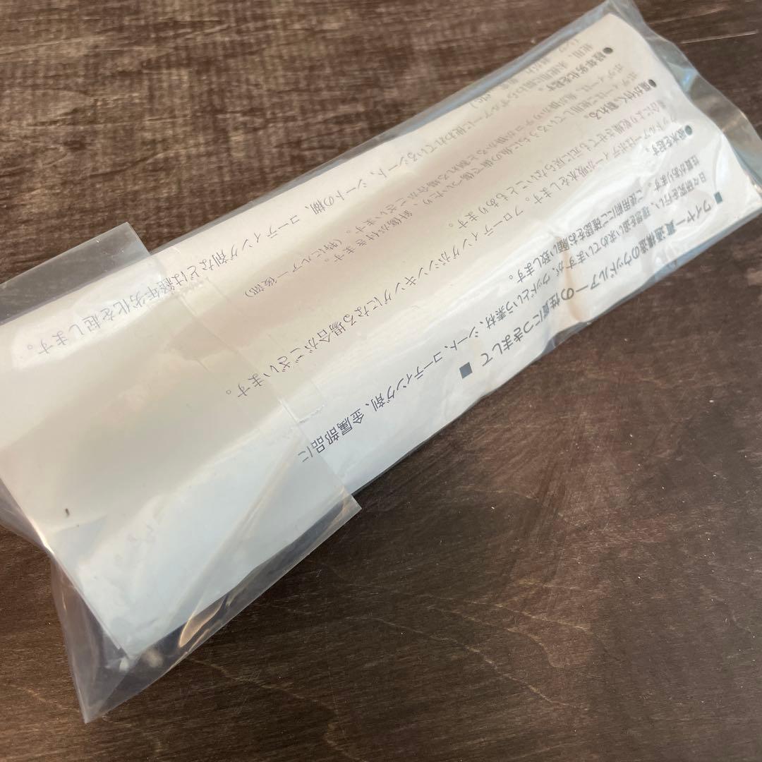 KLL/047A ガラム 75-190 LM マイワシ カーペンター G929 - メルカリ