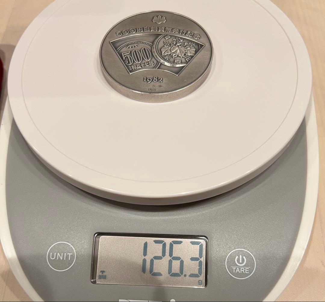 遺品整理】500円白銅貨幣発行記念 純銀メダル 1982年発行 - メルカリ