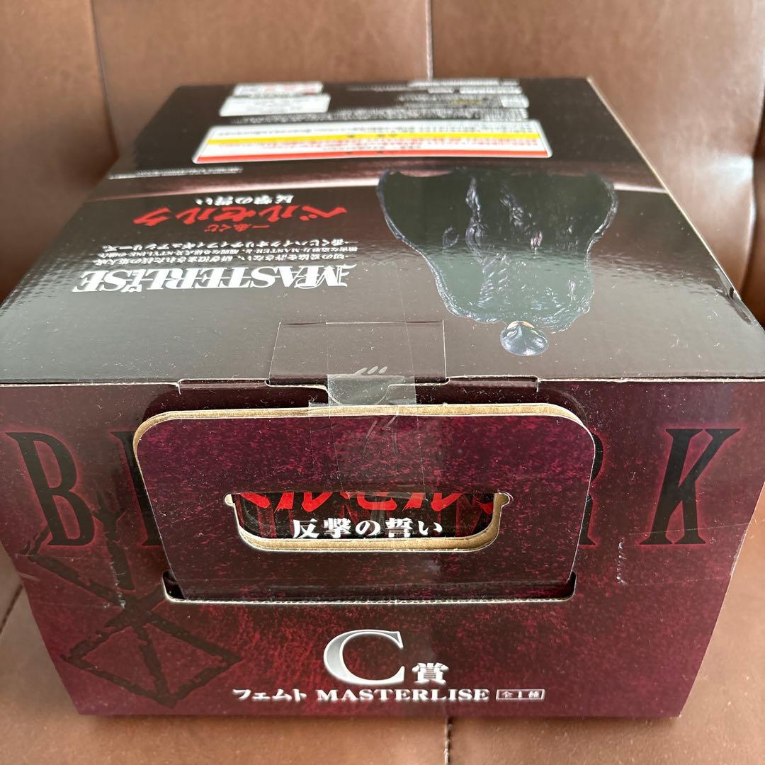 一番くじ MASTERLISE ベルセルク フィギュア フェムト