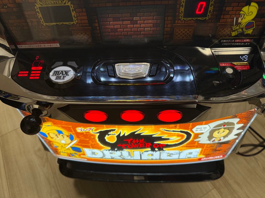 【パチスロ実機】スマスロ ドルアーガの塔　美品【送料無料】
