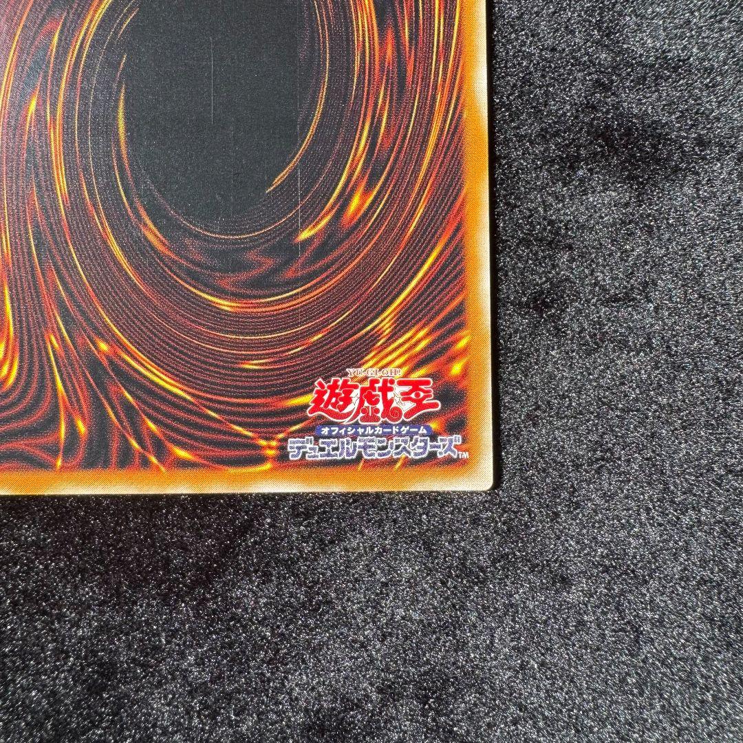マジシャンオブブラックカオス アルティメットレア　遊戯王初期　旧レリーフ