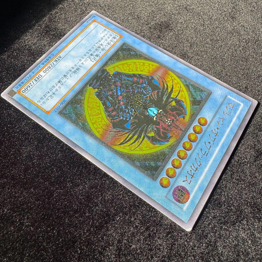 マジシャンオブブラックカオス アルティメットレア　遊戯王初期　旧レリーフ