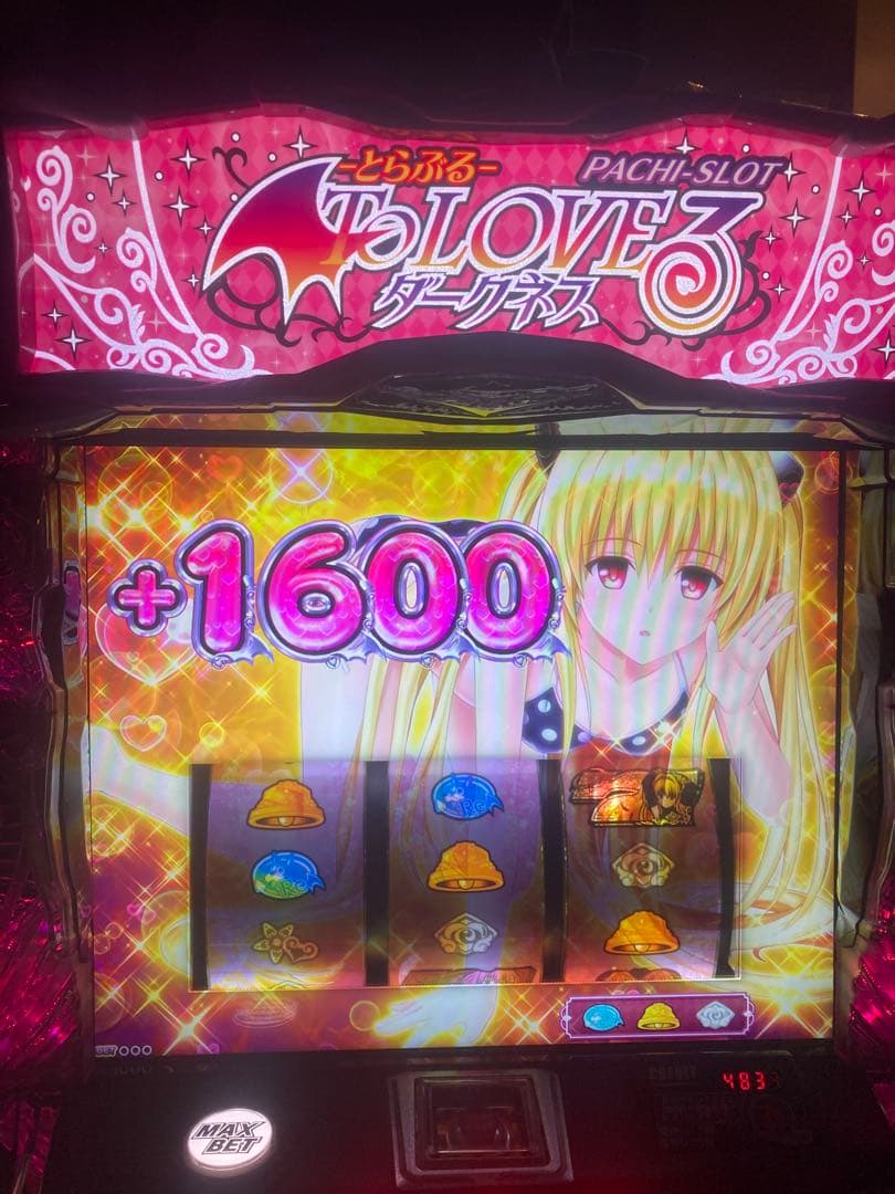 スマスロ　ToLOVEるダークネス　実機