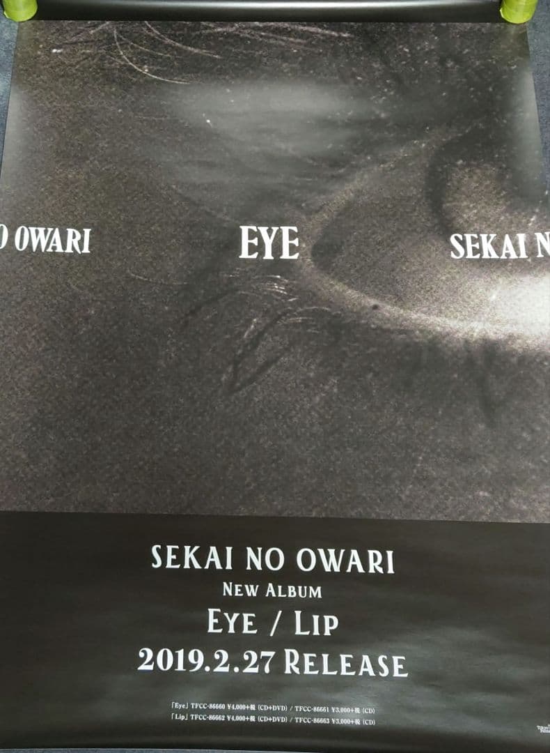 【非売品・激レア】SEKAI NO OWARI「Eye / Lip」告知ポスター