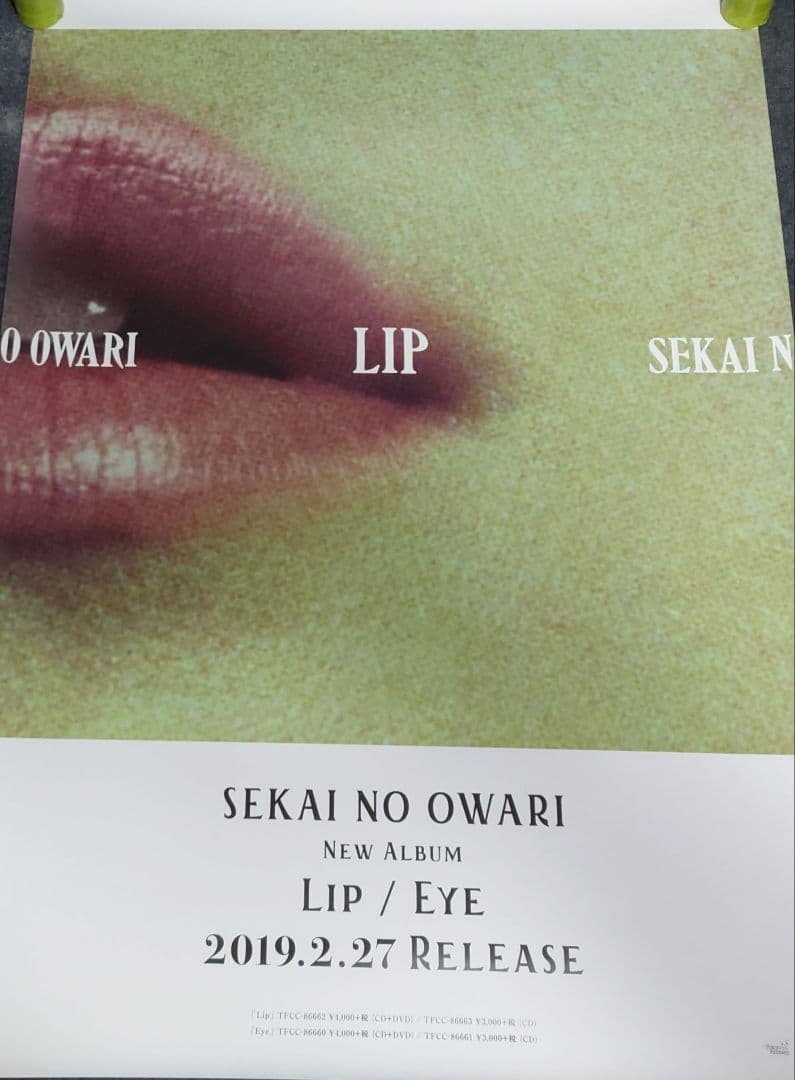【非売品・激レア】SEKAI NO OWARI「Eye / Lip」告知ポスター