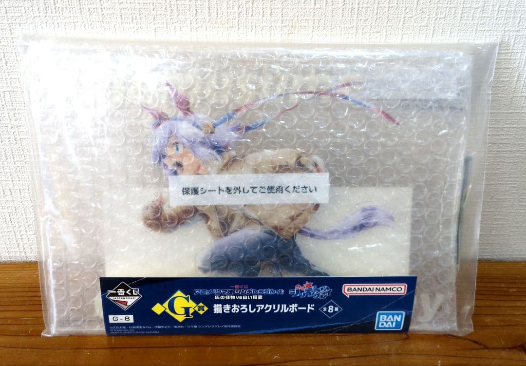 一番くじ　ウマ娘 シンデレラグレイ 灰の怪物vs白い稲妻　D E G賞