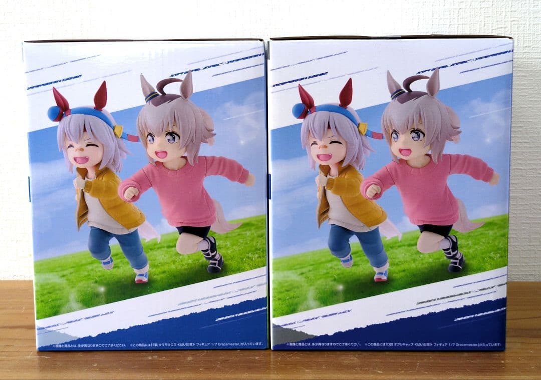 一番くじ　ウマ娘 シンデレラグレイ 灰の怪物vs白い稲妻　D E G賞