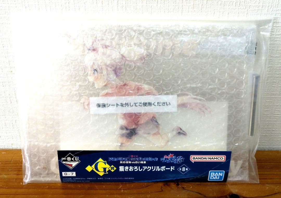 一番くじ　ウマ娘 シンデレラグレイ 灰の怪物vs白い稲妻　D E G賞