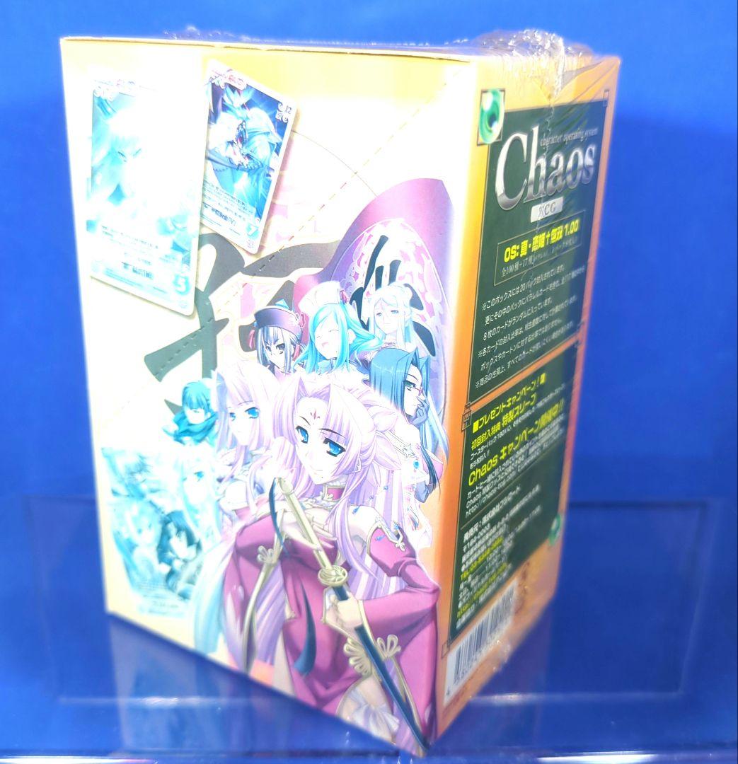 訳アリ　超希少品　Chaos　真・恋姫†無双　BOX　未開封　シュリンク付