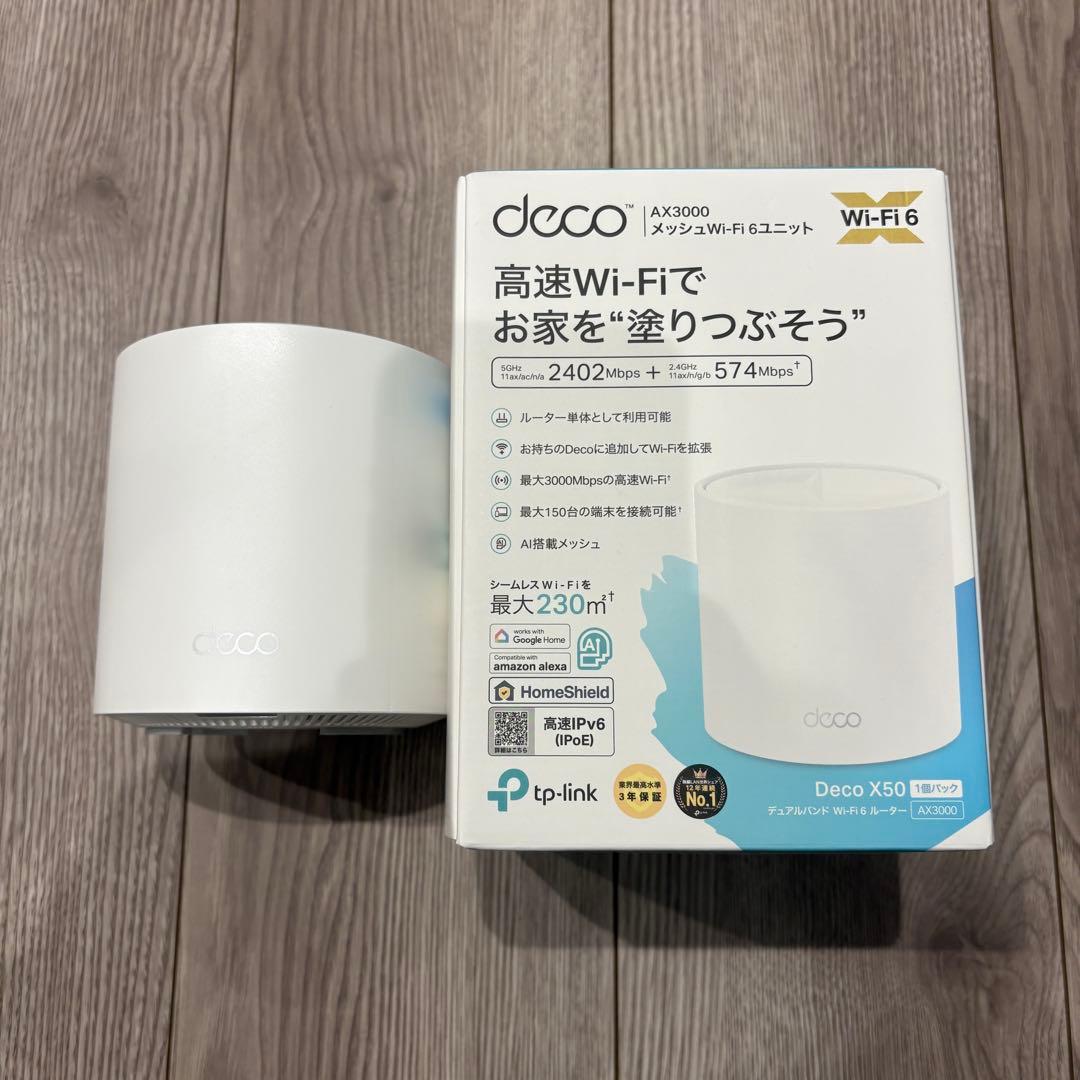 tp-link AX3000 Deco X50 - メルカリ