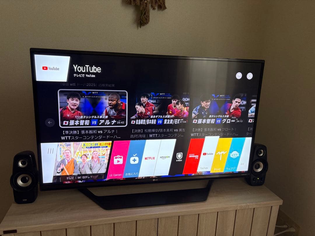 LG LED テレビ Ultra HD 43インチYouTube Netflix