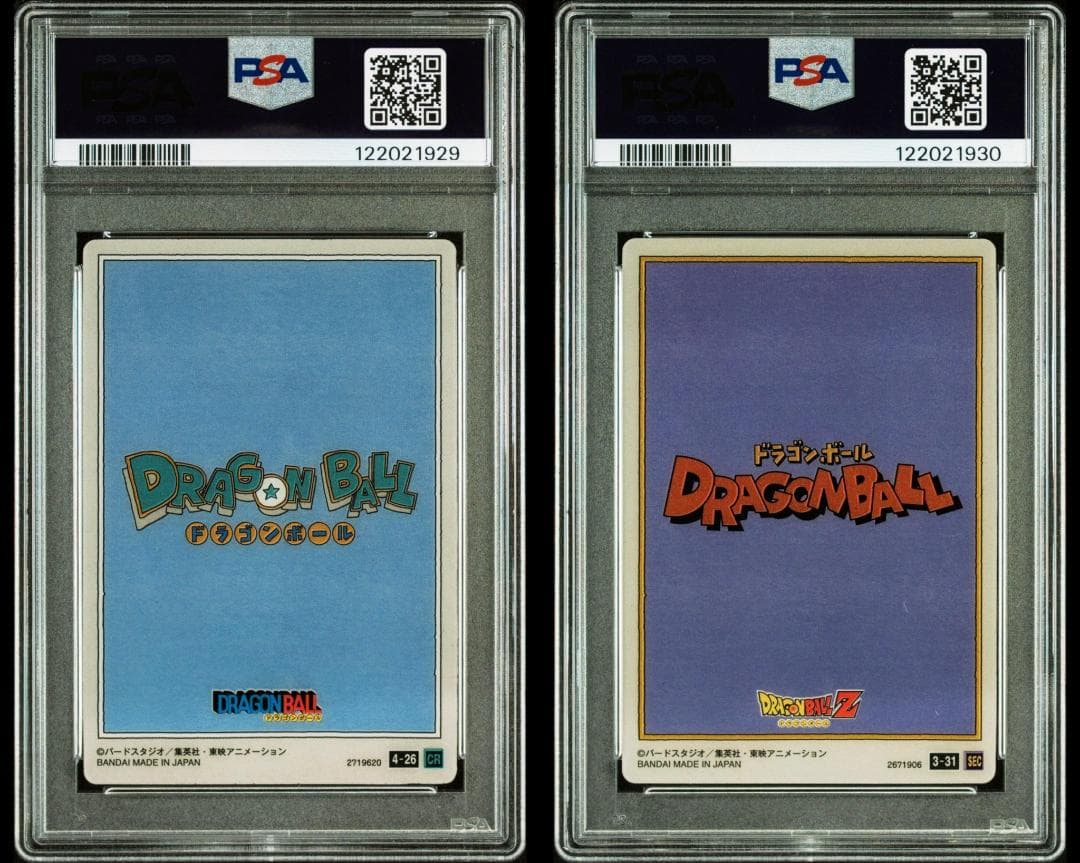 桜*王様 PSA10 連番 イタジャガ ドラゴンボール 孫悟空 2枚セット