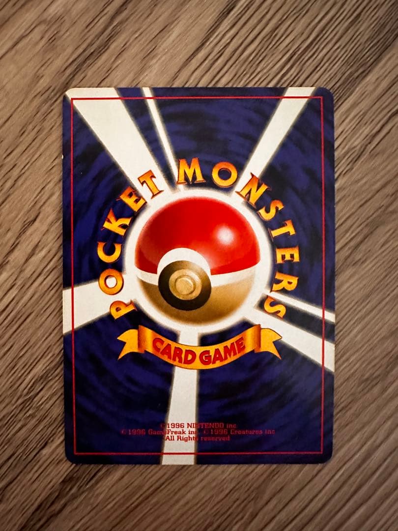 ルギア No.249 旧裏 エレメンタルブラスト ポケモンカード 十字ホロ