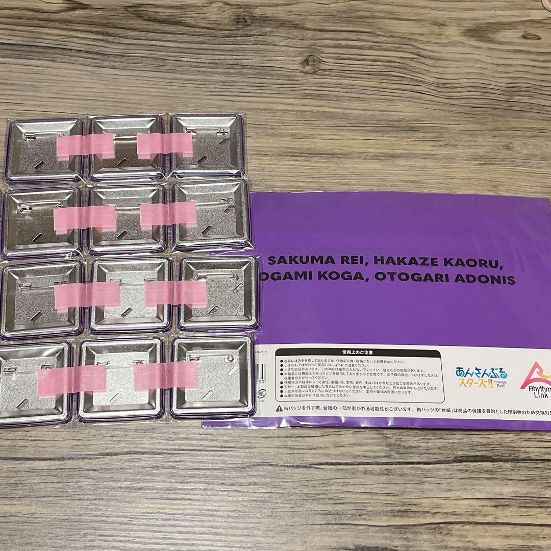 【新品】朔間零 trip 缶バッジ スクエア缶 アルバム缶 UNDEAD