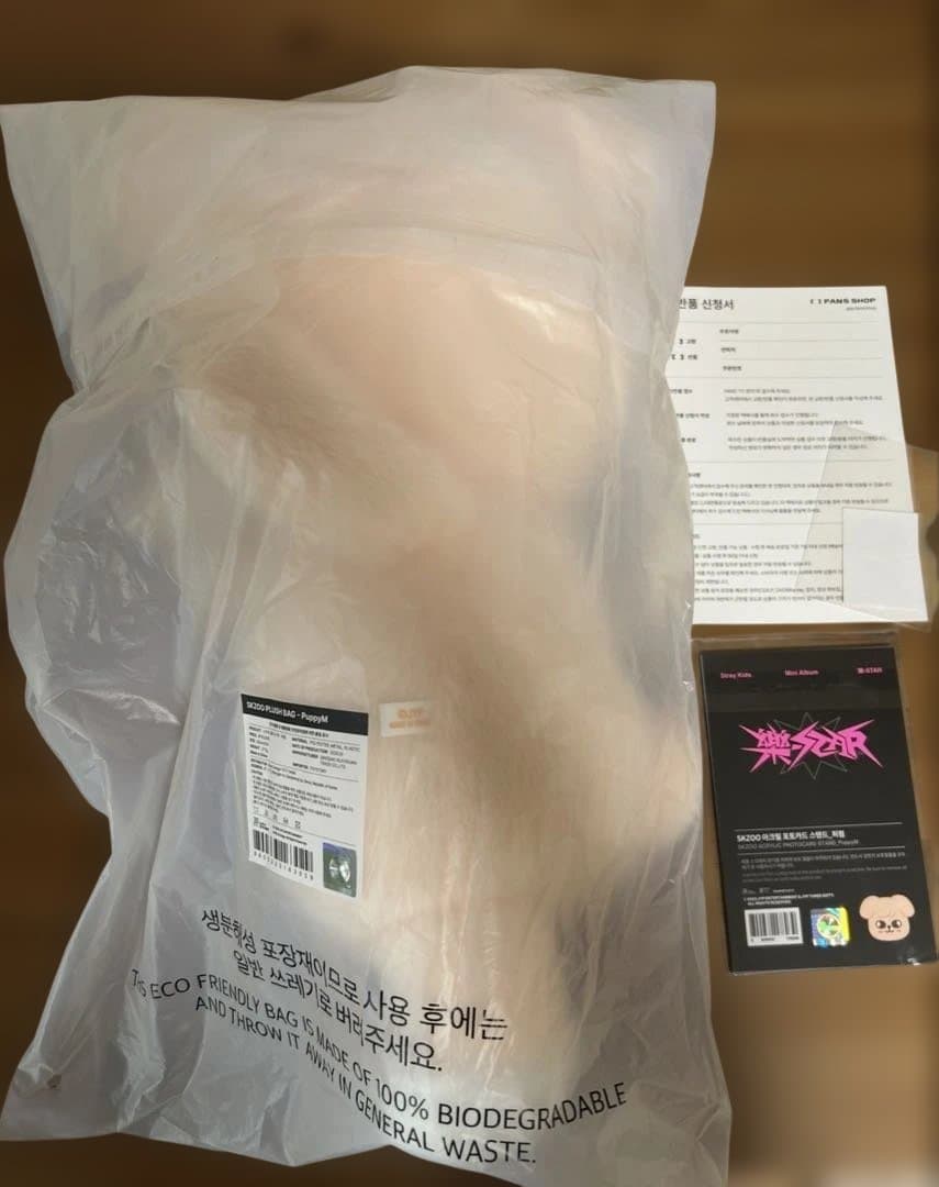 SKZOO PLUSH BAG puppyM パピーム トレカスタンド アクスタ