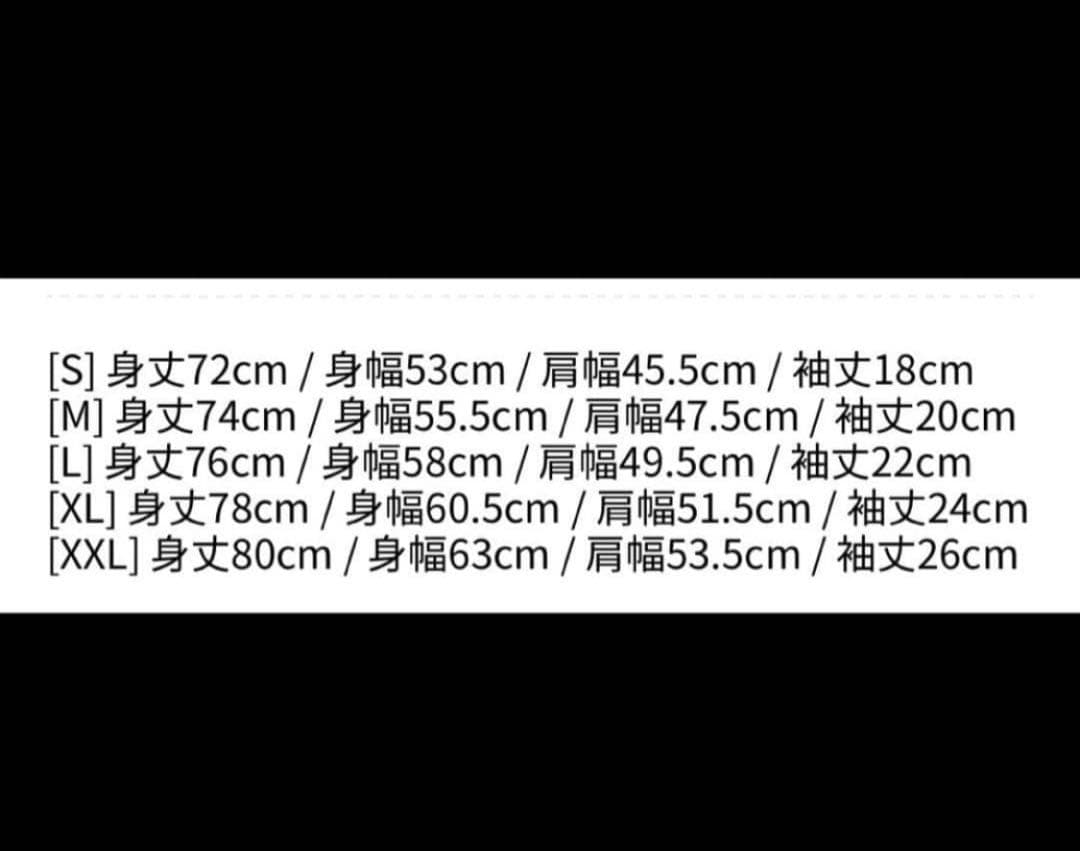 ミュージシャン Lady Gaga Mayhem Ball Tshirt