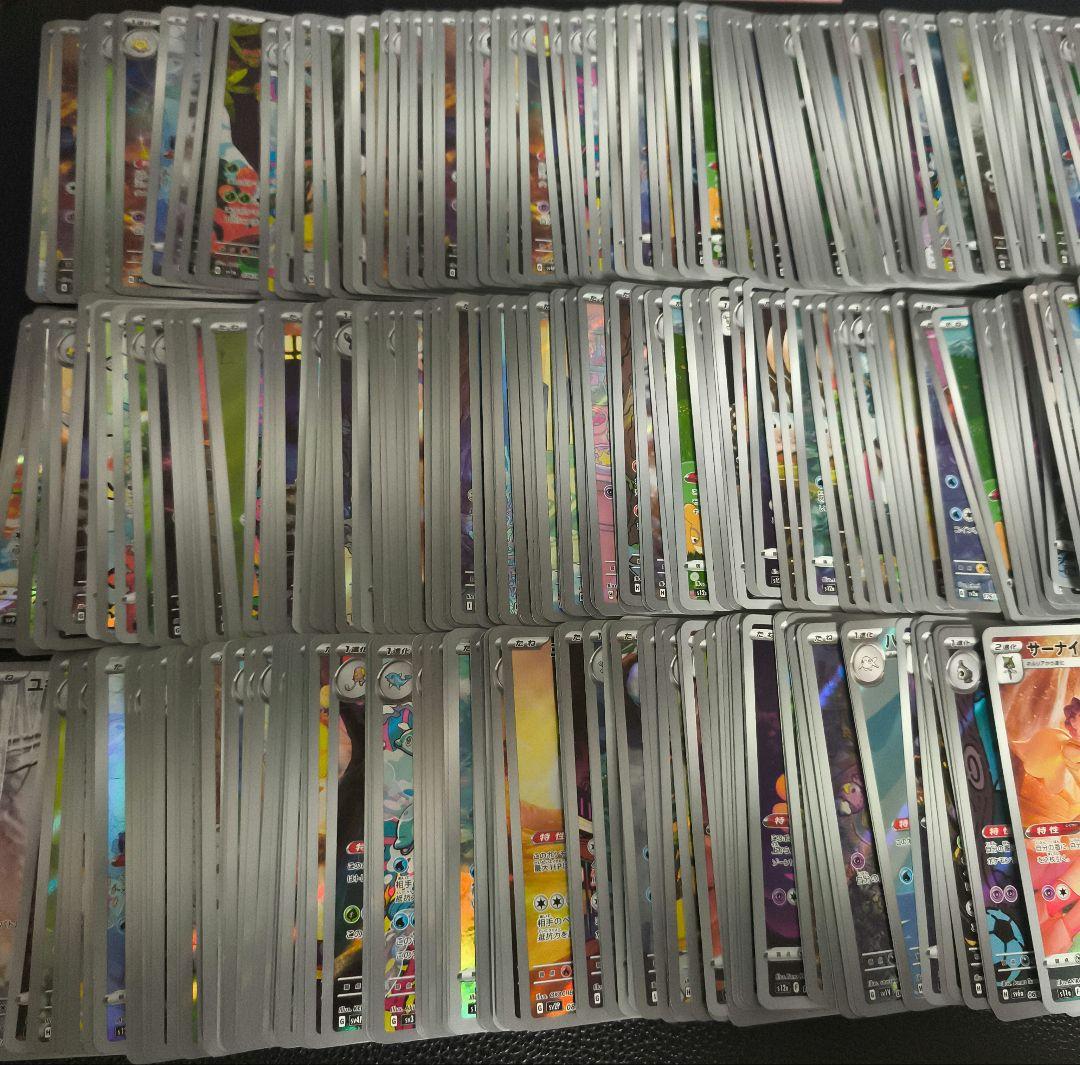 ポケカ　AR、CHRのみ　360枚　まとめ売り