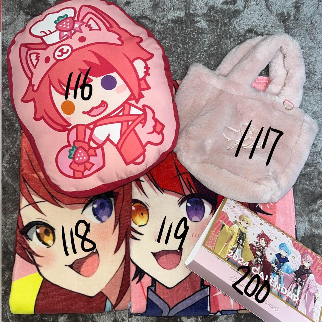 【年内セール】すとぷりまとめ売り バラ売り⭕️ 6人