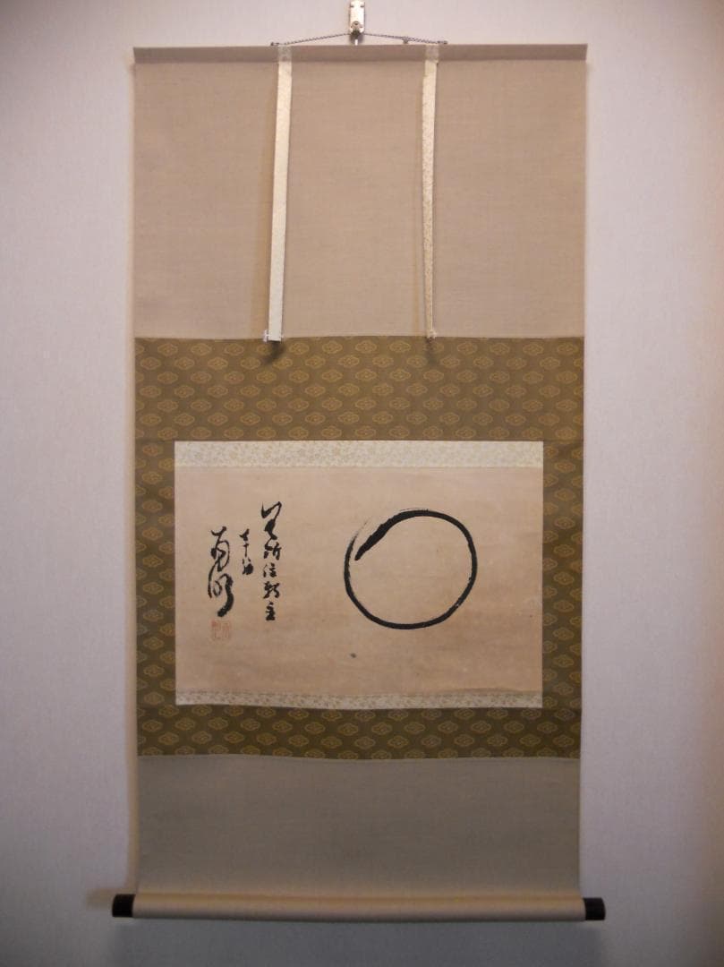 掛け軸 臨済宗 興福寺 第十世 南明 和尚 「 円相 」 紙本 掛軸 美品