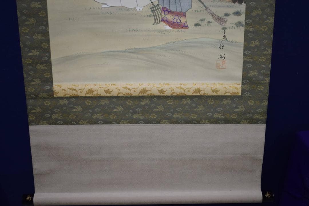 真作/芦州/高砂図/布袋屋掛軸HI-215