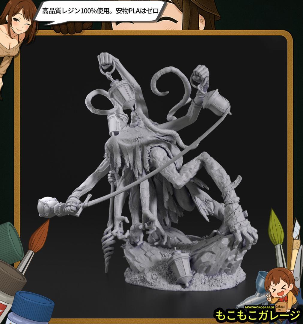 ランプマスター エクスペディション33 未塗装未組立 フィギュア