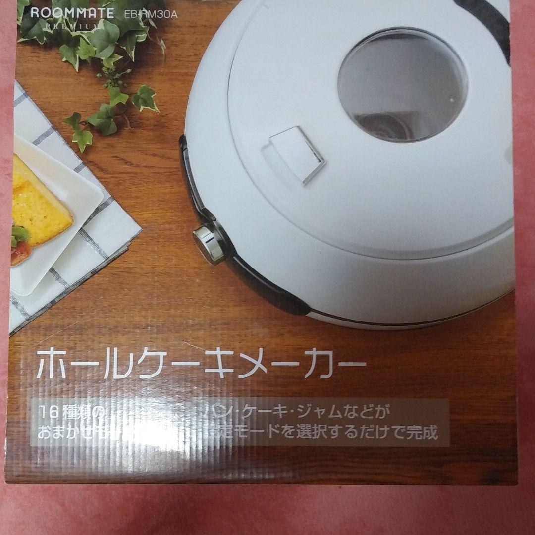 Roommateボールケーキメーカー Amazon | ROOMMATE Premium ホールケーキメーカー EB-RM30A | ROOMMATE